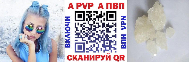 A PVP VHQ  маркетплейс состав  Мамадыш  MEGA вход 