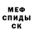 КЕТАМИН VHQ Aibek Kabylbaev