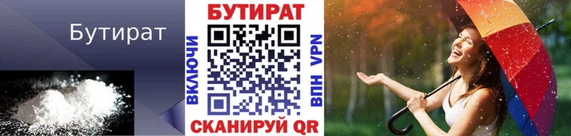 kraken зеркало  Мамадыш  Бутират буратино 