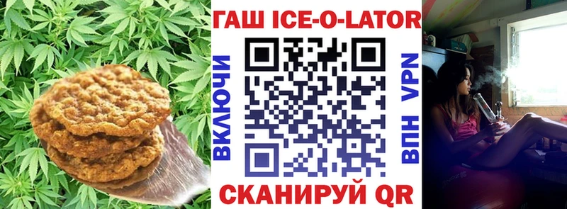 Cannafood конопля  Мамадыш 