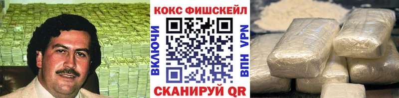 где купить   Мамадыш  COCAIN VHQ 