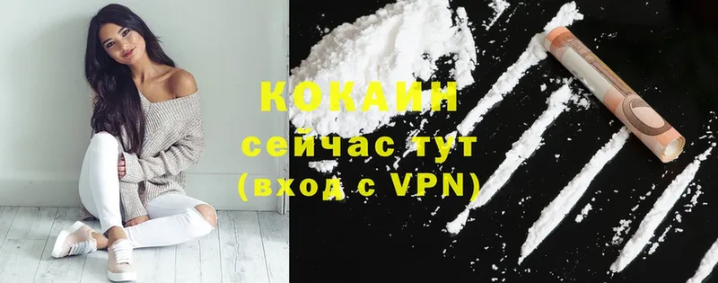 Cocaine 97%  где найти наркотики  Мамадыш 