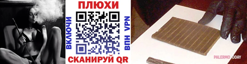 ГАШ hashish  Мамадыш 
