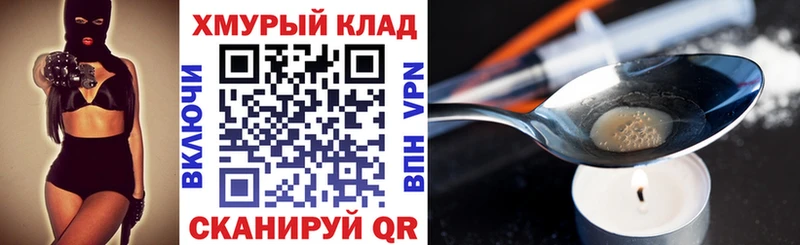ГЕРОИН белый  дарк нет Telegram  Мамадыш 
