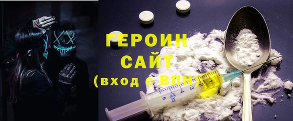 первитин Губаха
