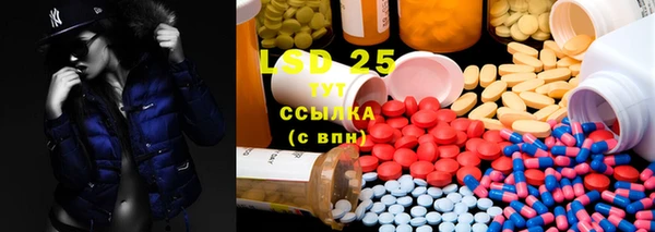 дурь Осинники