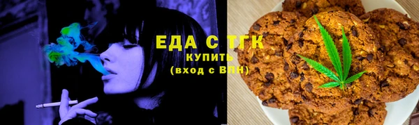 MESCALINE Бородино
