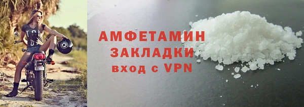 прущие грибы Осташков