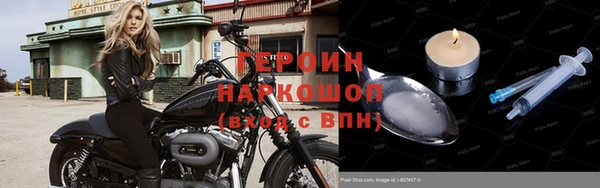 тгк Дедовск