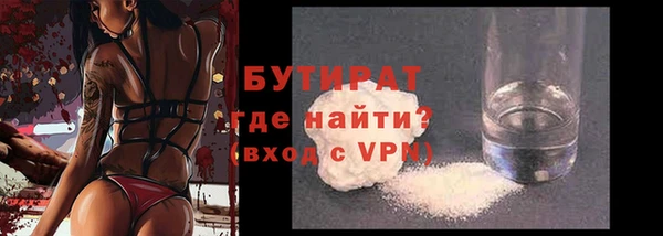 мяу мяу мука Тобольск