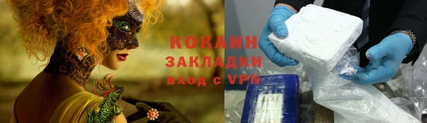 дурь Осинники