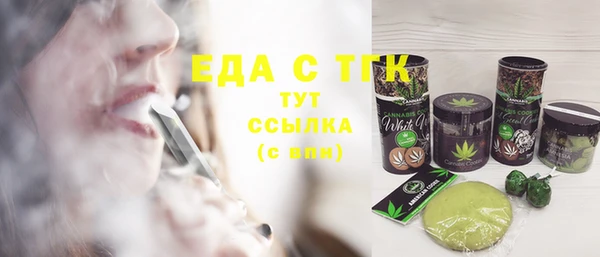 ешки Бугульма