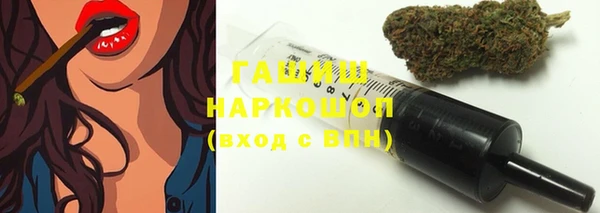 мет Володарск