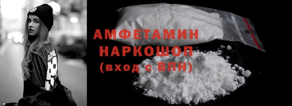 молекула духа Остров
