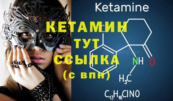 молекула духа Остров