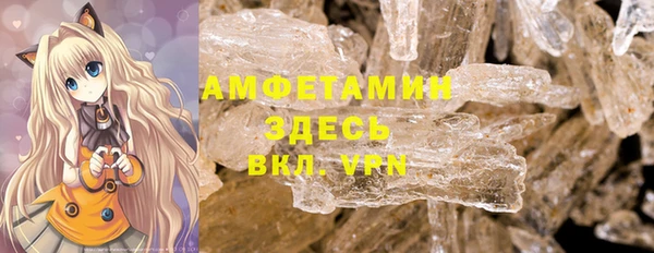 дурь Осинники
