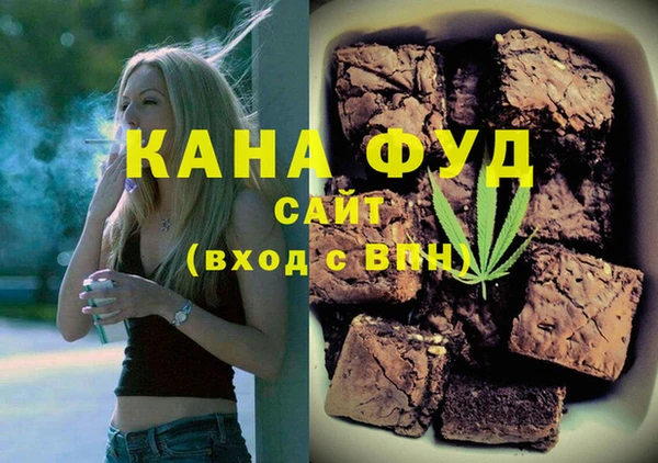 молекула духа Остров
