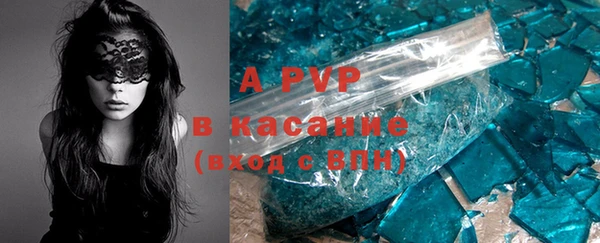 молекула духа Остров