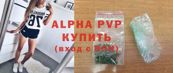 дурь Осинники