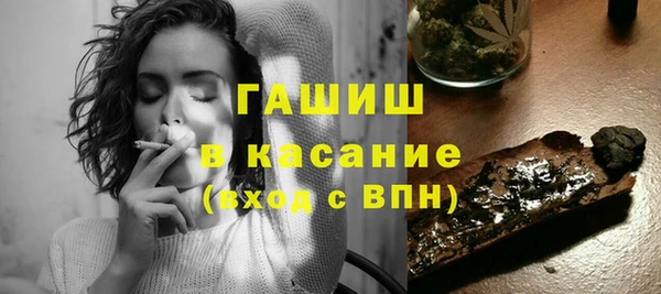 первитин Губаха