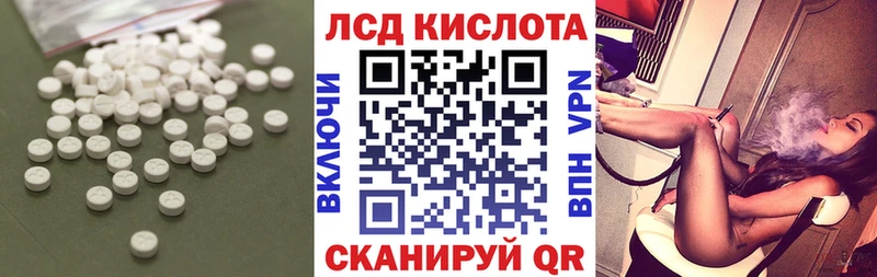 что такое наркотик  Мамадыш  LSD-25 экстази кислота 
