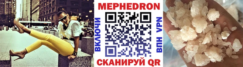 МЯУ-МЯУ 4 MMC  Мамадыш 