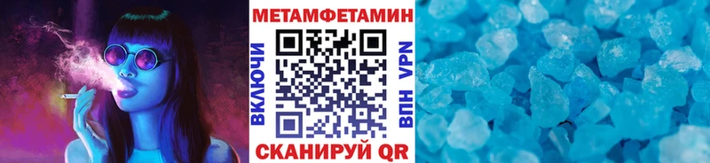 hydra онион  Мамадыш  Метамфетамин мет 