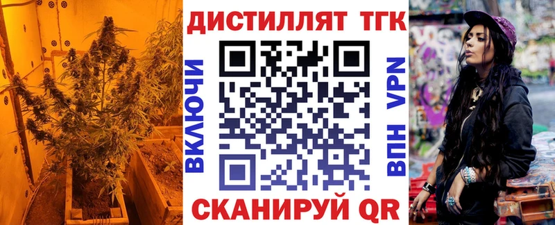 mega   Мамадыш  Дистиллят ТГК вейп с тгк 